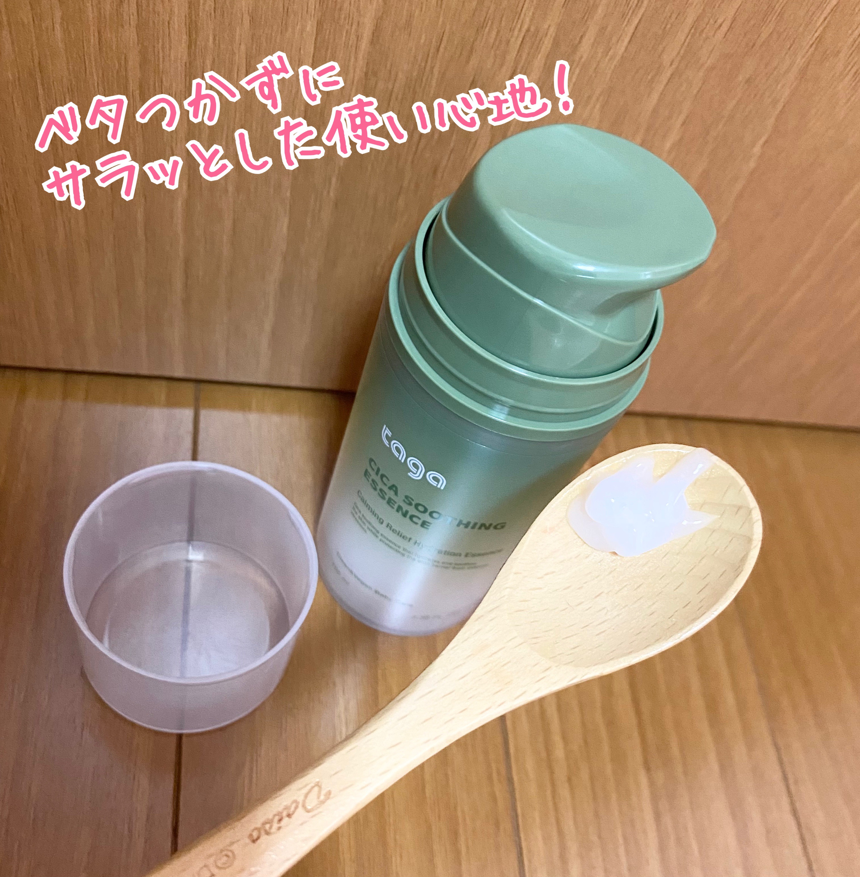 を使ったクチコミ（3枚目）