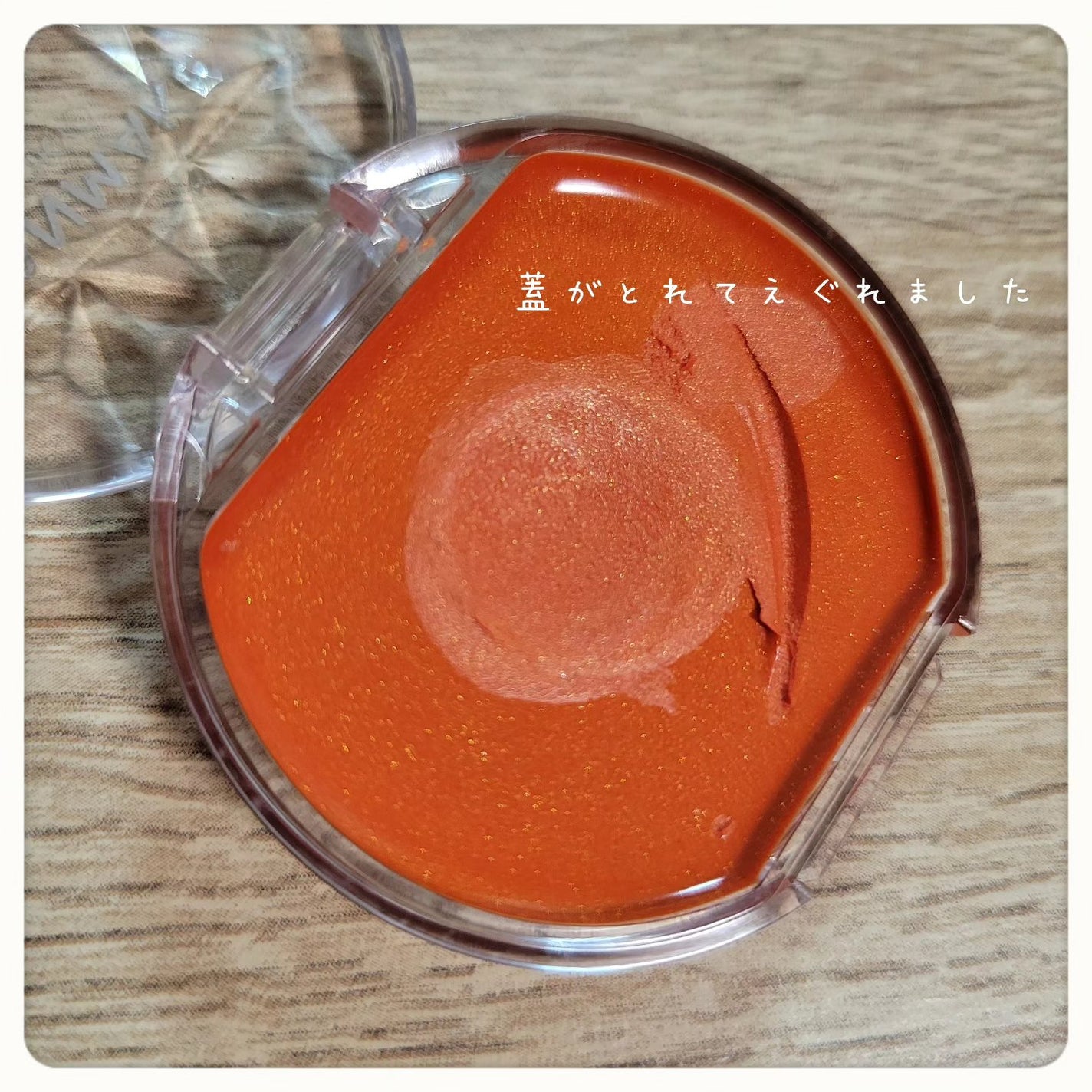 クリームチーク/キャンメイク/ジェル・クリームチークを使ったクチコミ(2枚目)