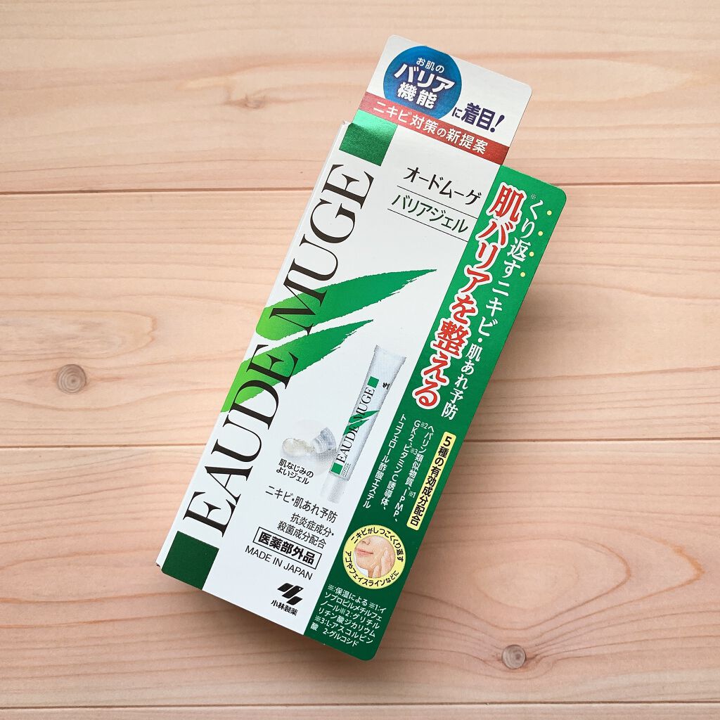 薬用集中バリアジェル/オードムーゲ/フェイスクリームを使ったクチコミ(1枚目)