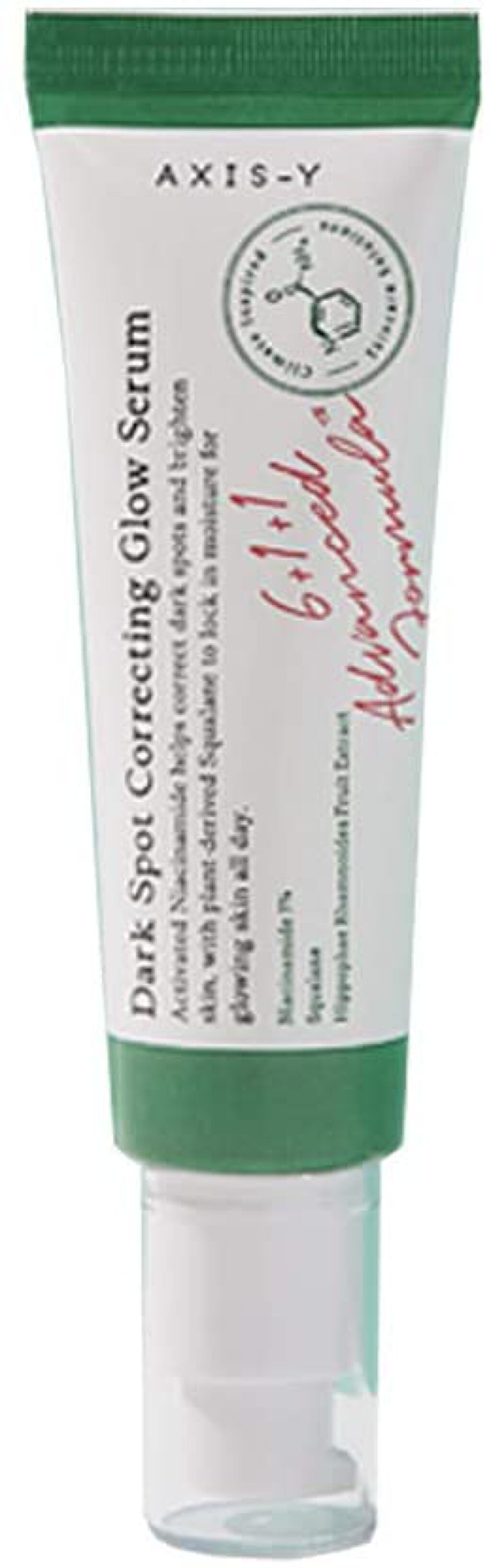 くすみケアグローセラム AXIS-Y