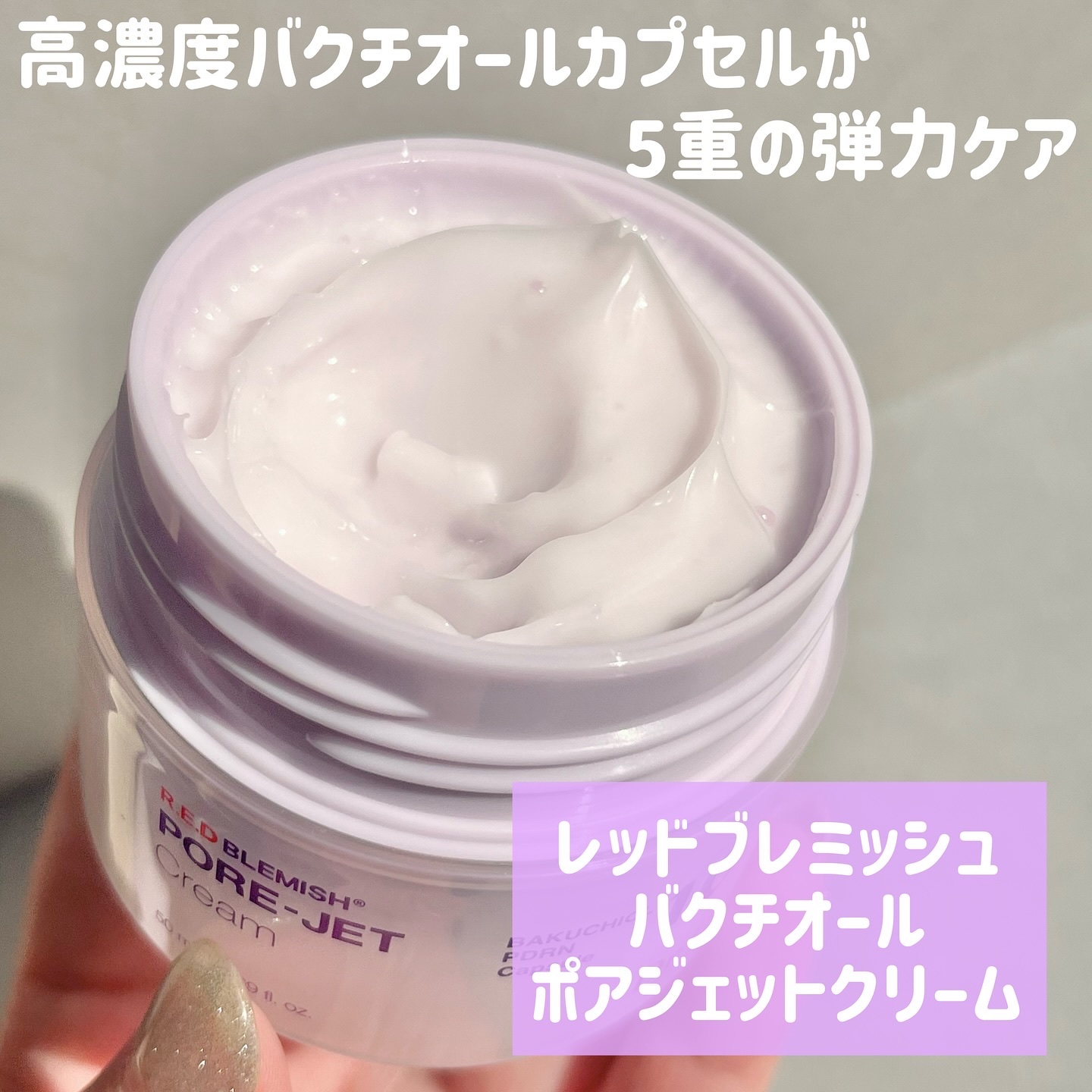 バクチオールポアジェットセラム/Dr.G/美容液を使ったクチコミ（3枚目）