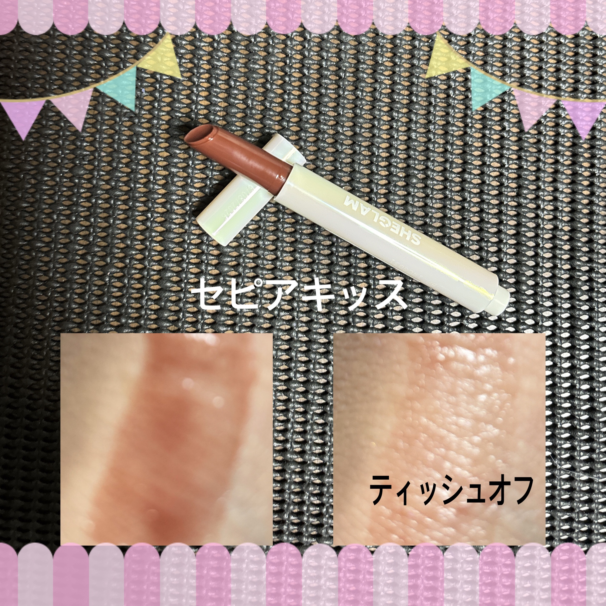 パーフェクトシャインリッププランパー セピアキッス(Sepia Kiss)/SHEGLAM/リッププランパーを使ったクチコミ（2枚目）