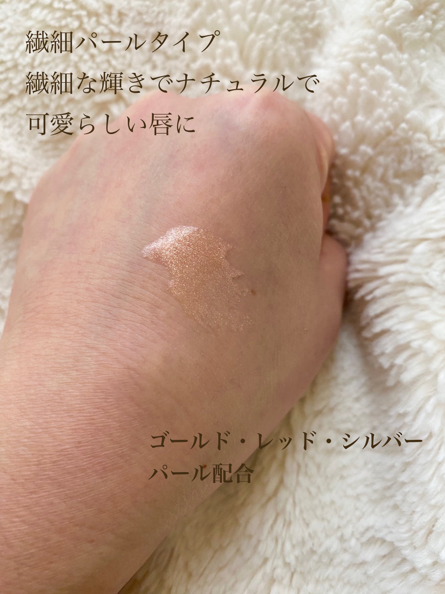 30th ボリュームリップ メイカー/Visée/リップグロスを使ったクチコミ(4枚目)