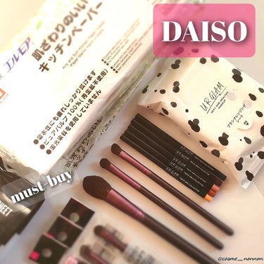 ハイライトブラシ 馬毛/DAISO/メイクブラシを使ったクチコミ（1枚目）