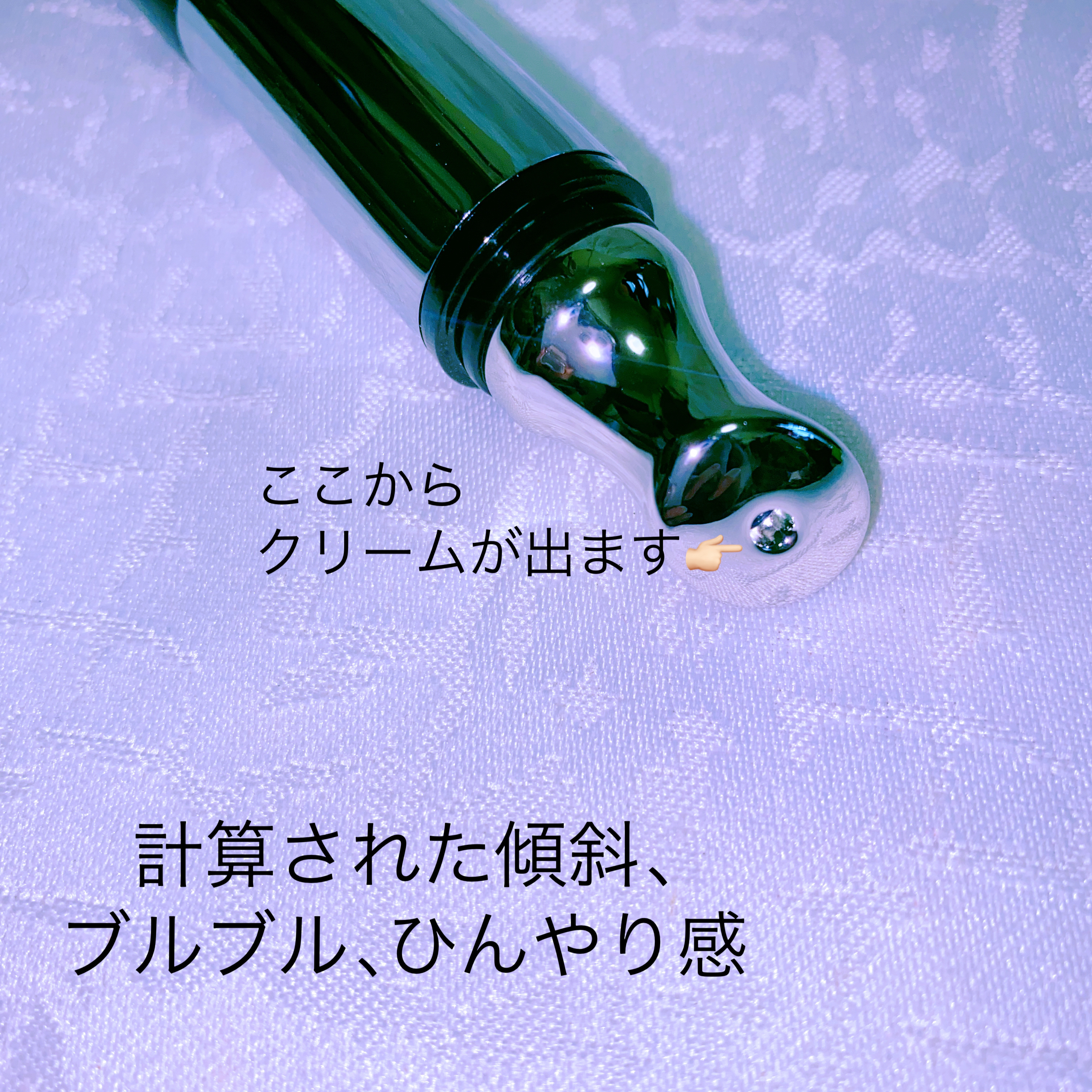 を使ったクチコミ（3枚目）