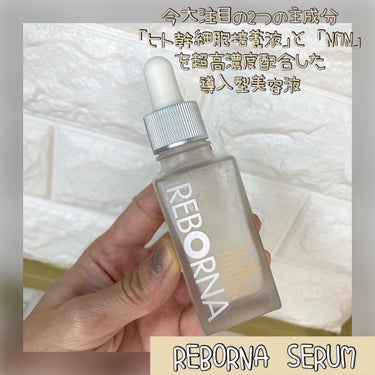 REBORNA SERUM/REBORNA /美容液を使ったクチコミ（1枚目）