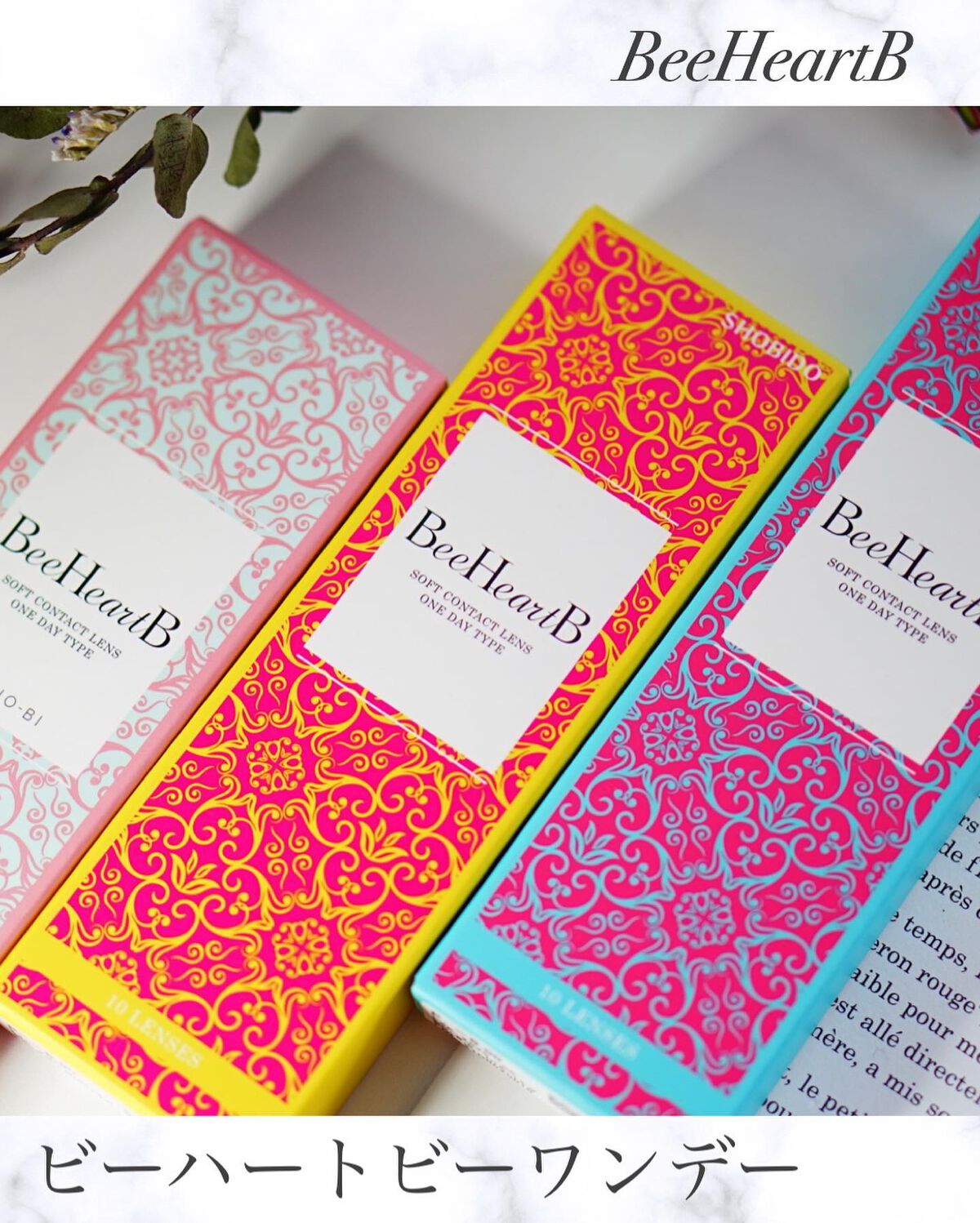 BeeHeartB 1day/BeeHeartB/ワンデー（１DAY）カラコンを使ったクチコミ（2枚目）