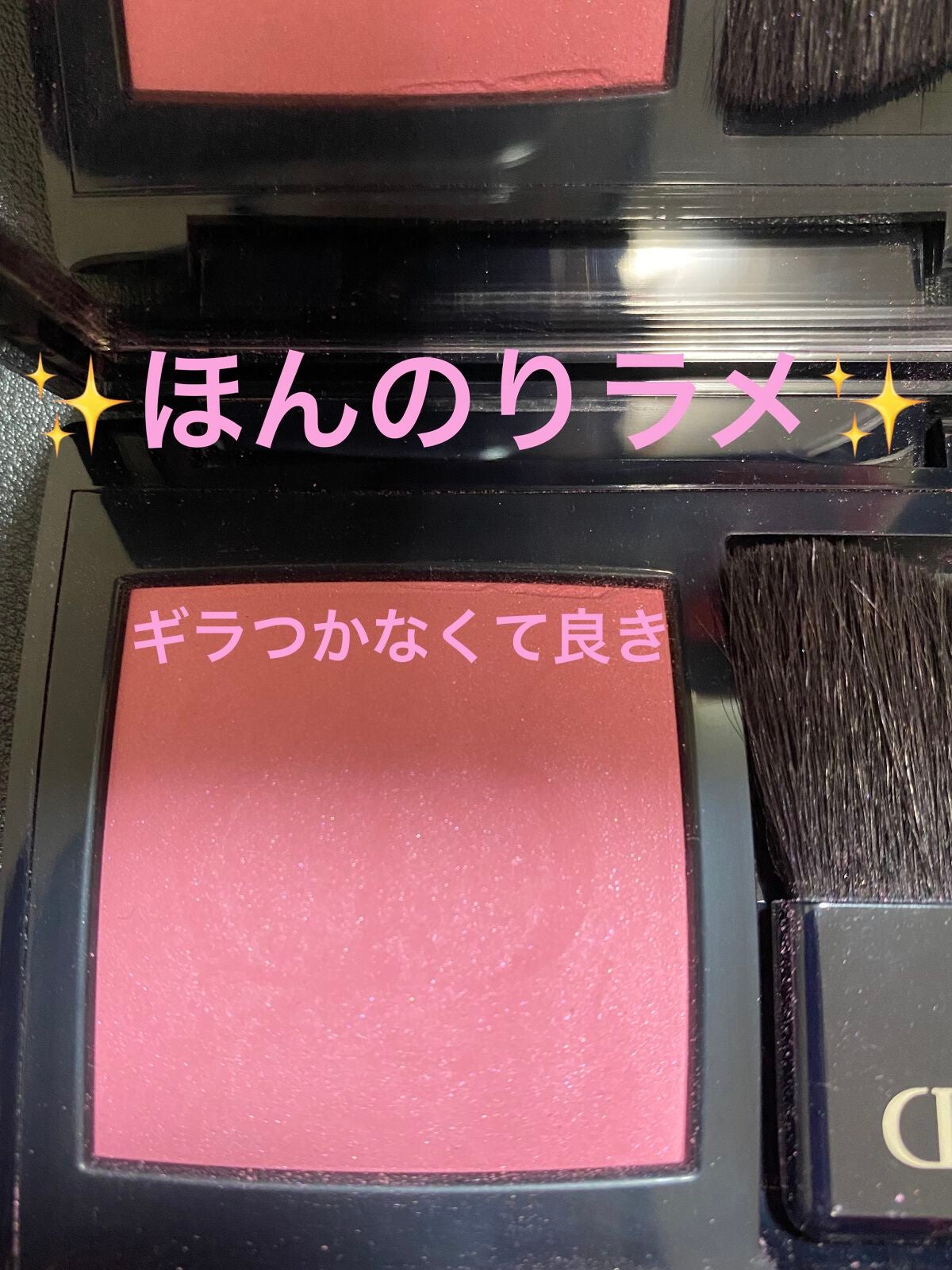【旧】ディオールスキン ルージュ ブラッシュ/Dior/パウダーチークを使ったクチコミ(2枚目)