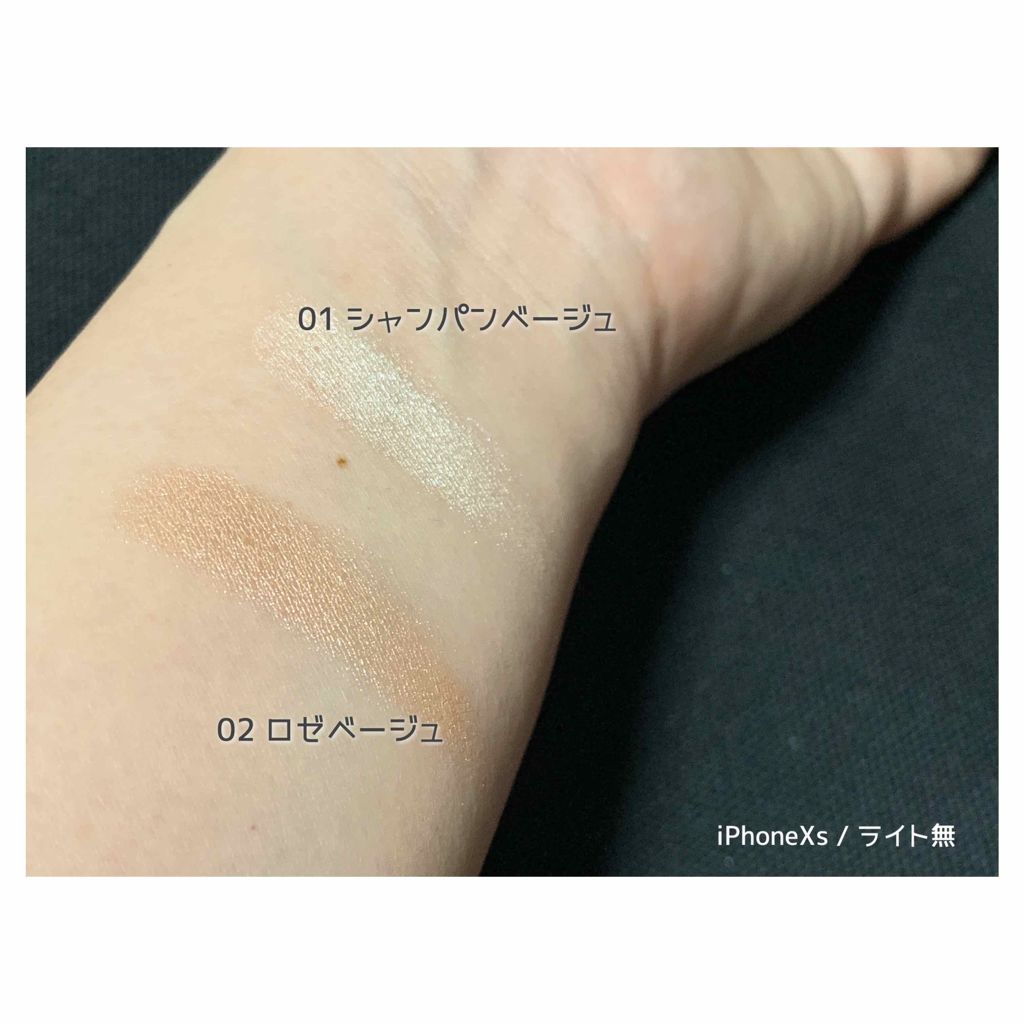 パールグロウハイライト/CEZANNE/パウダーハイライトを使ったクチコミ(4枚目)