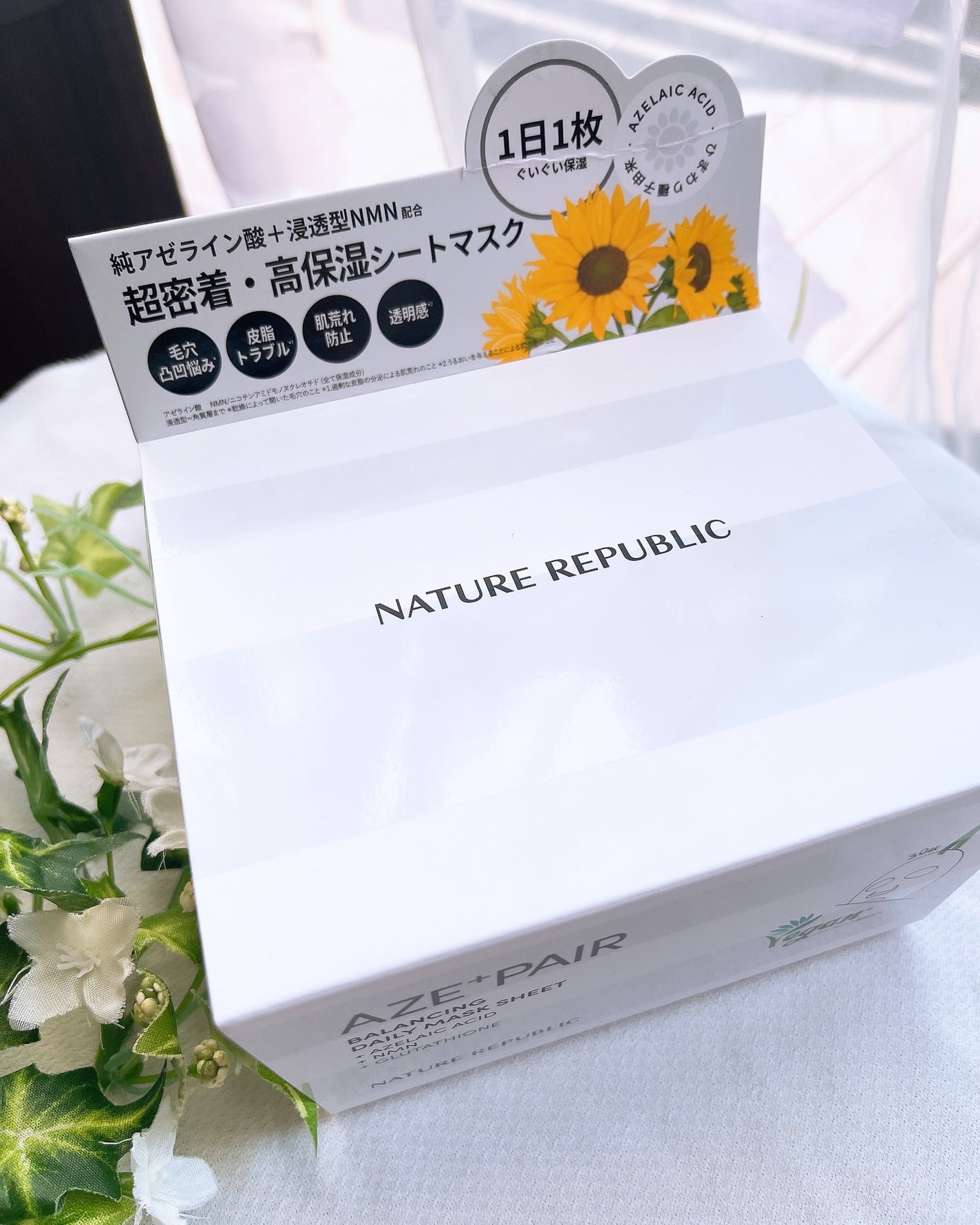 アゼペア デイリーシートマスク/ネイチャーリパブリック/シートマスク・パックを使ったクチコミ(6枚目)