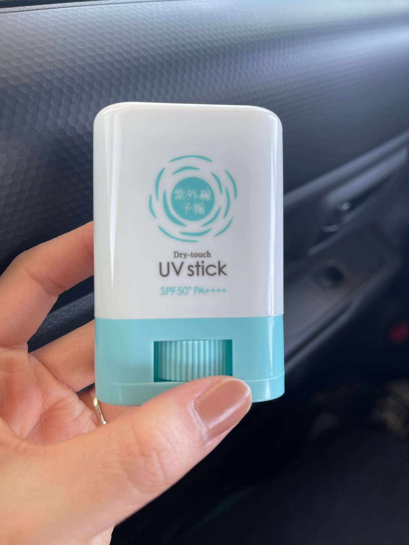 紫外線予報 さらさらUVスティックF/紫外線予報/日焼け止めスティックを使ったクチコミ(1枚目)