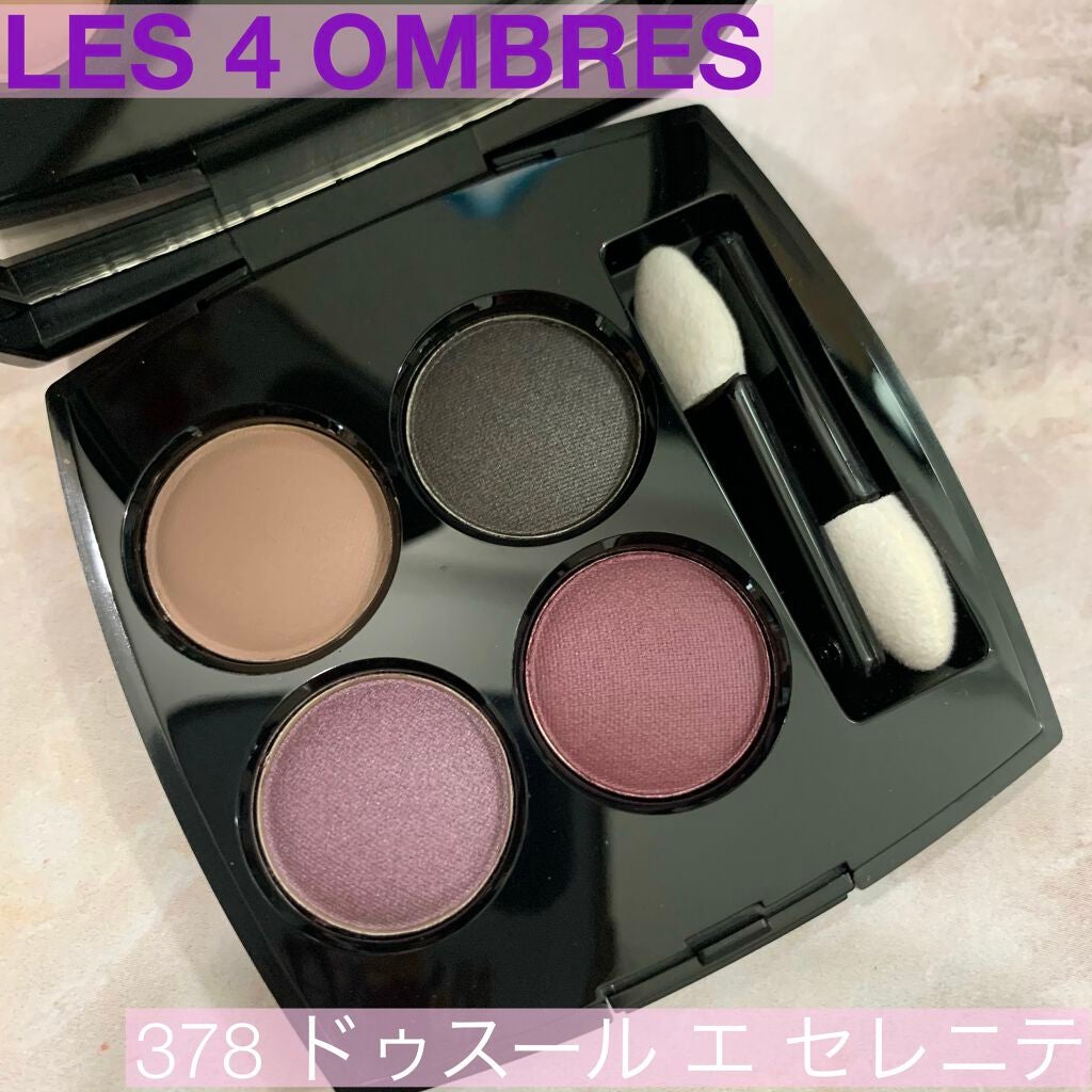 レ キャトル オンブル/CHANEL/アイシャドウパレットを使ったクチコミ(2枚目)