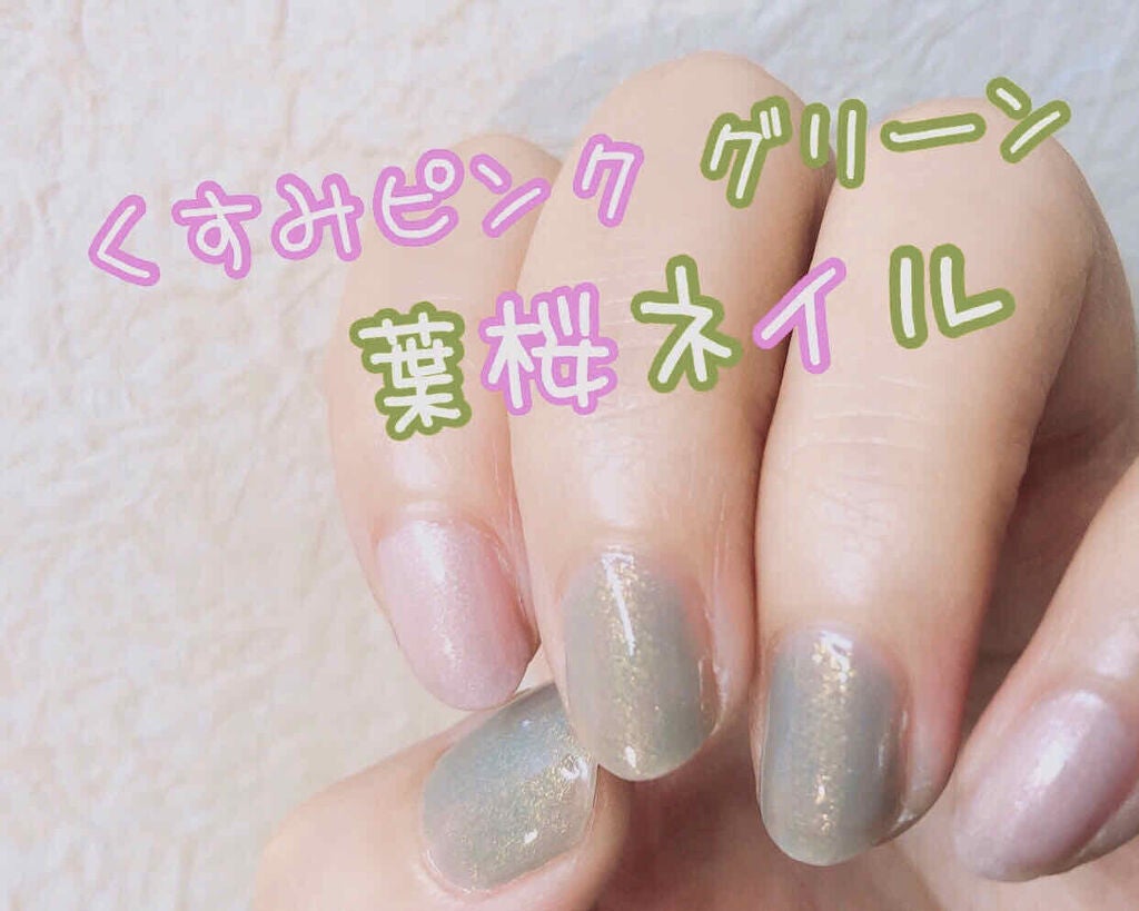 ナチュラルネイルカラーN/デュカート/マニキュアを使ったクチコミ(1枚目)