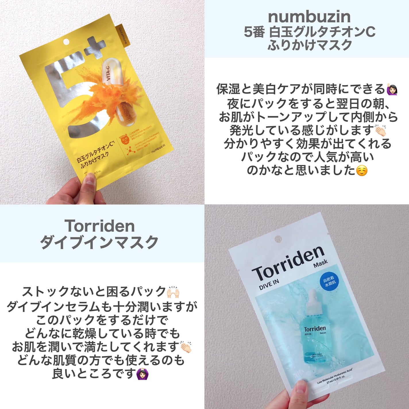 ラゴム ジェルトゥウォーター クレンザー(朝用洗顔)/LAGOM /その他洗顔料を使ったクチコミ(5枚目)