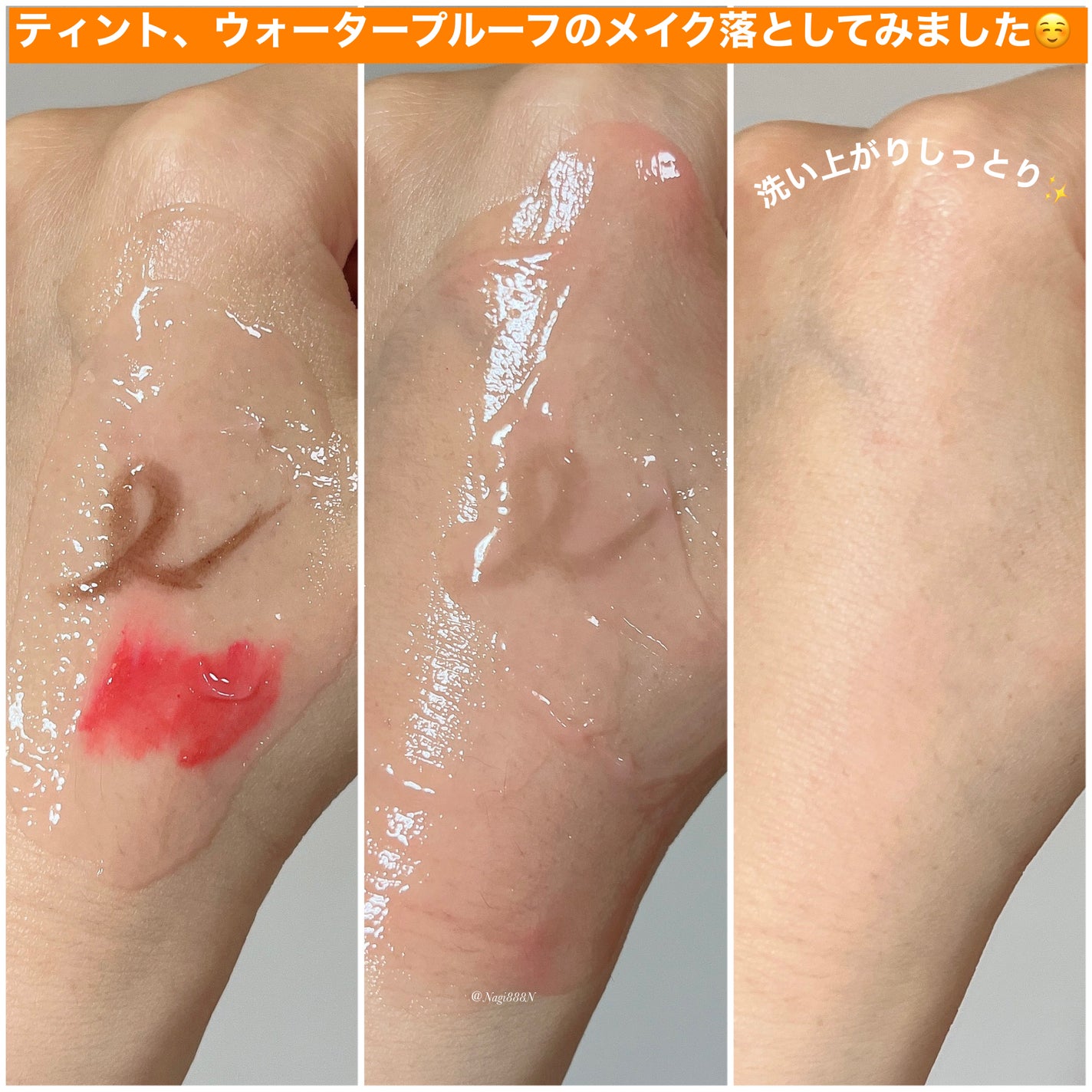 クレンジングバタープラス/クオリ/クレンジングクリームを使ったクチコミ(3枚目)