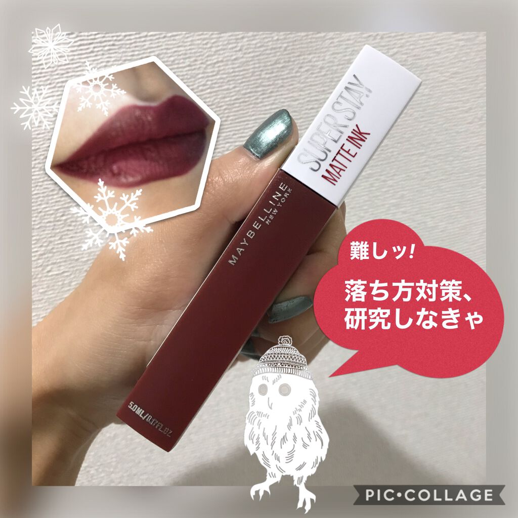SPステイ マットインク/MAYBELLINE NEW YORK/口紅を使ったクチコミ(1枚目)