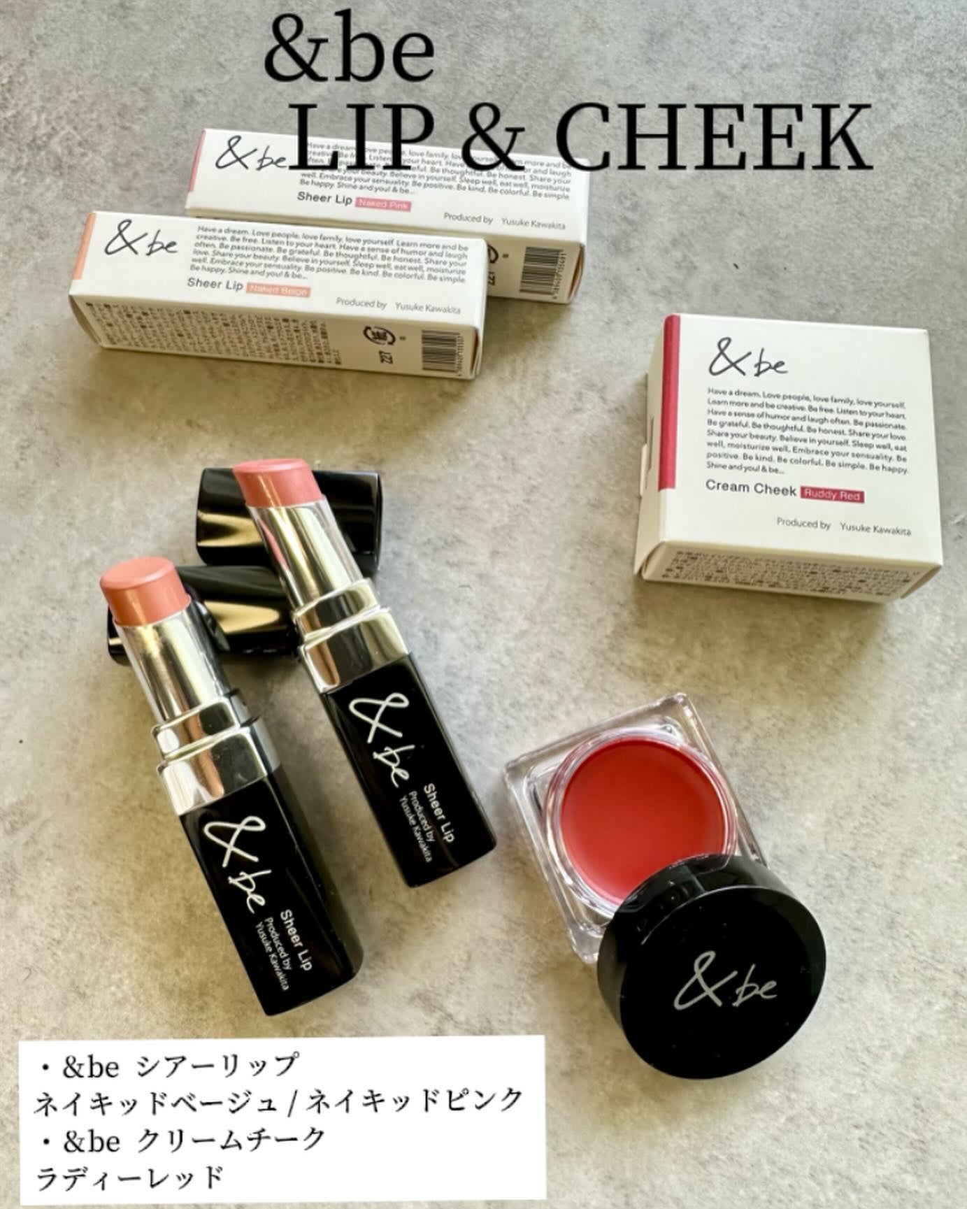 &be UVミルク/&be/日焼け止めミルクを使ったクチコミ(2枚目)