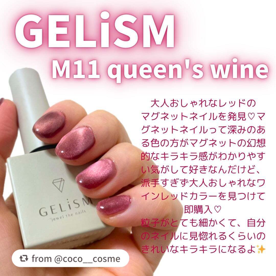 GELiSM (ジェリズム)/D-UP/ジェルネイルを使ったクチコミ(2枚目)