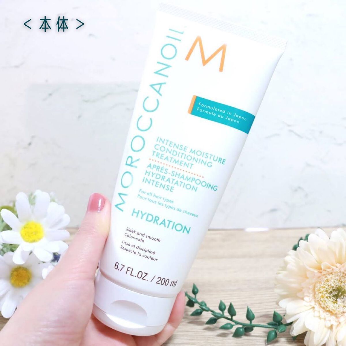 モロッカンオイルインテンスモイスチャーコンディショニングトリートメント920ml モロッカンオイル インテンス モイスチャー コンディショニング