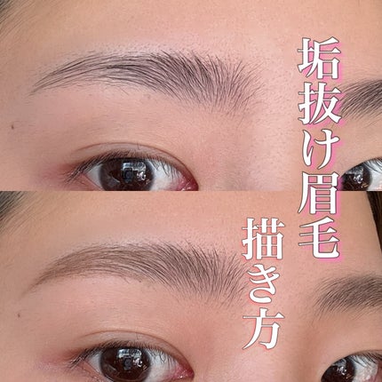 超細芯アイブロウ/CEZANNE/アイブロウペンシルを使ったクチコミ(1枚目)