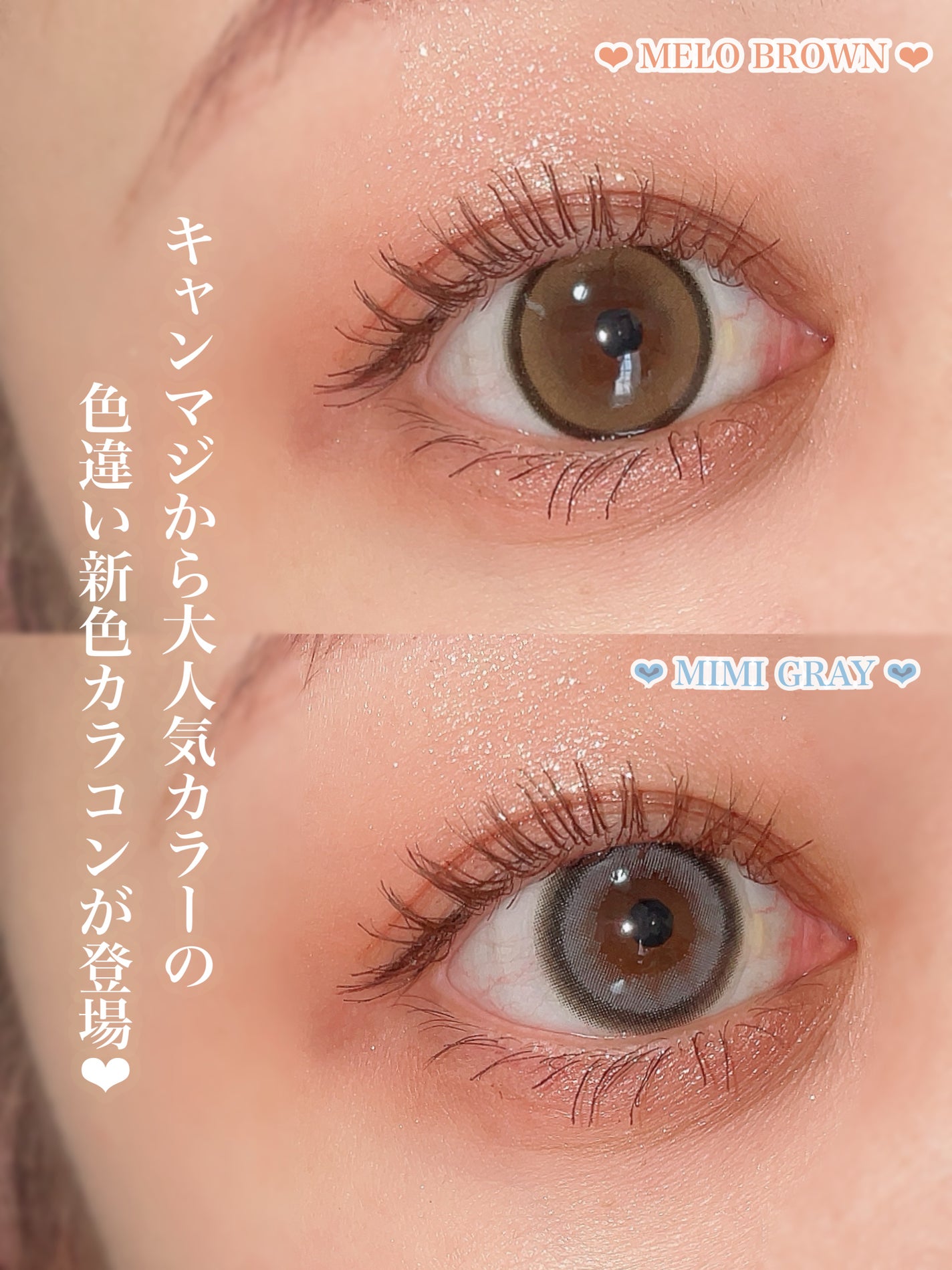 ごんす@YouTube始めました on LIPS 「《キャンマジから新色登❤︎》キャンマジから大人気カラーの色違い..」(1枚目)