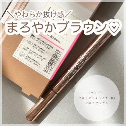 リキッドアイライナーR4/ラブ・ライナー/リキッドアイライナーを使ったクチコミ(1枚目)