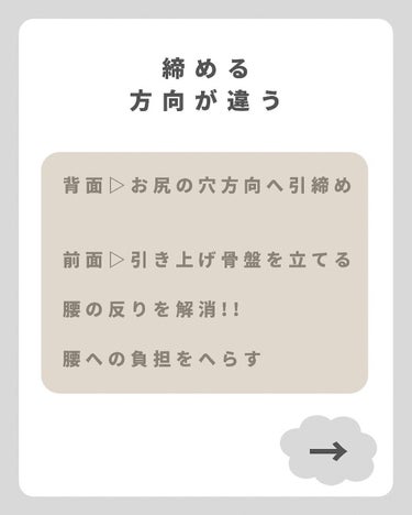 整体ショーツNEO+/履くだけ整体シリーズ/その他を使ったクチコミ（3枚目）