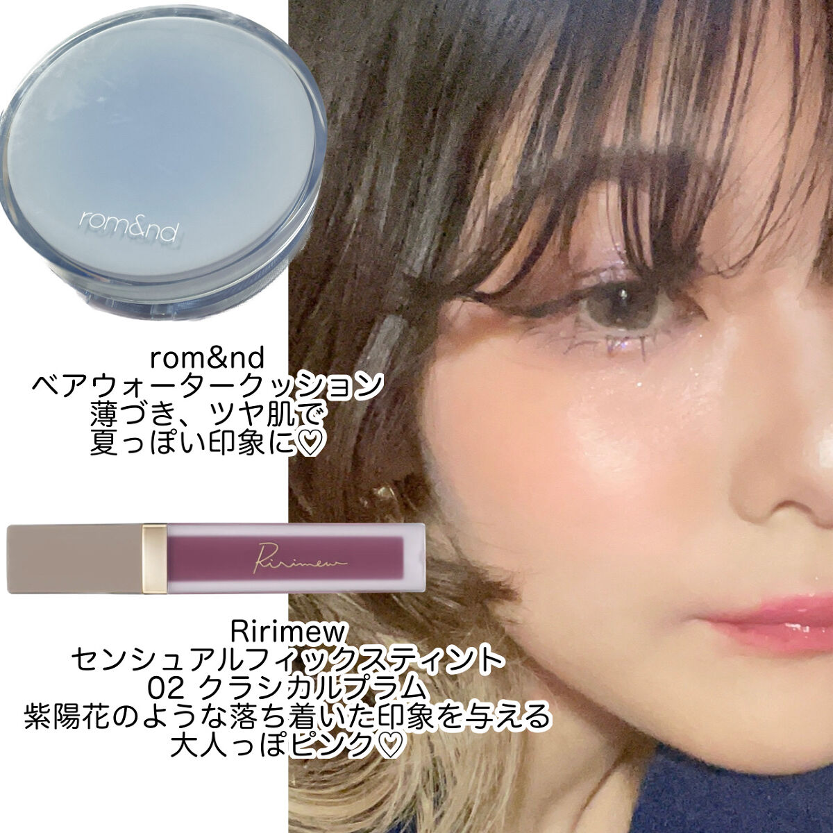 ベターザンアイズ  韓服エディション/rom&nd/アイシャドウパレットを使ったクチコミ（2枚目）