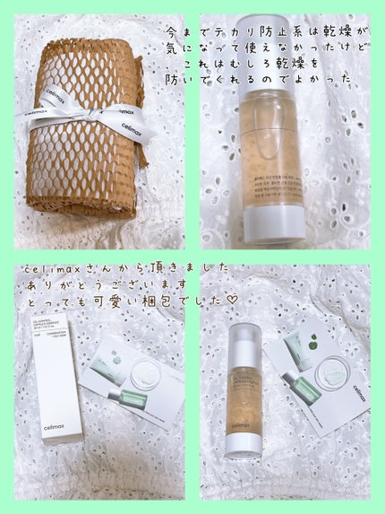 オイルコントロールカプセルエッセンス/celimax/美容液を使ったクチコミ(3枚目)