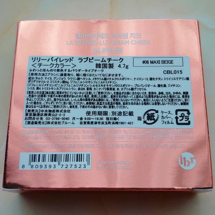 Luv Beam Cheek/lilybyred/パウダーチークを使ったクチコミ(3枚目)