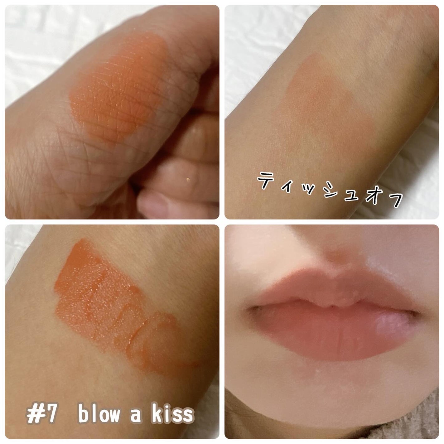 デイリームードマットリキッド/nuegray/リップグロスを使ったクチコミ(4枚目)