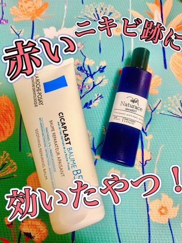 LA ROCHE POSAY(海外)  シカプラスト ボーム B5【海外版】のクチコミ「【❤️赤いニキビ跡に目に見えて効果あった2つ❤️】

昨年夏から間違ったスキンケアにより、人生.....」（1枚目）