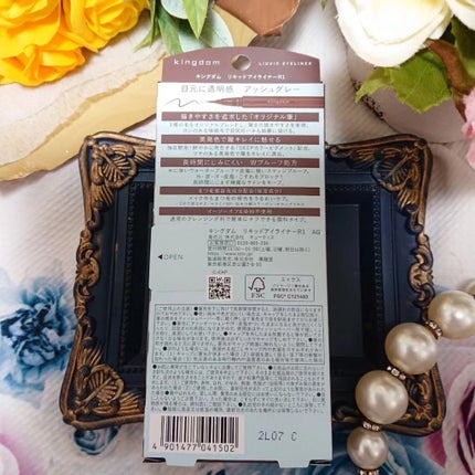 キングダム リキッドアイライナーR1/キングダム/リキッドアイライナーを使ったクチコミ(7枚目)