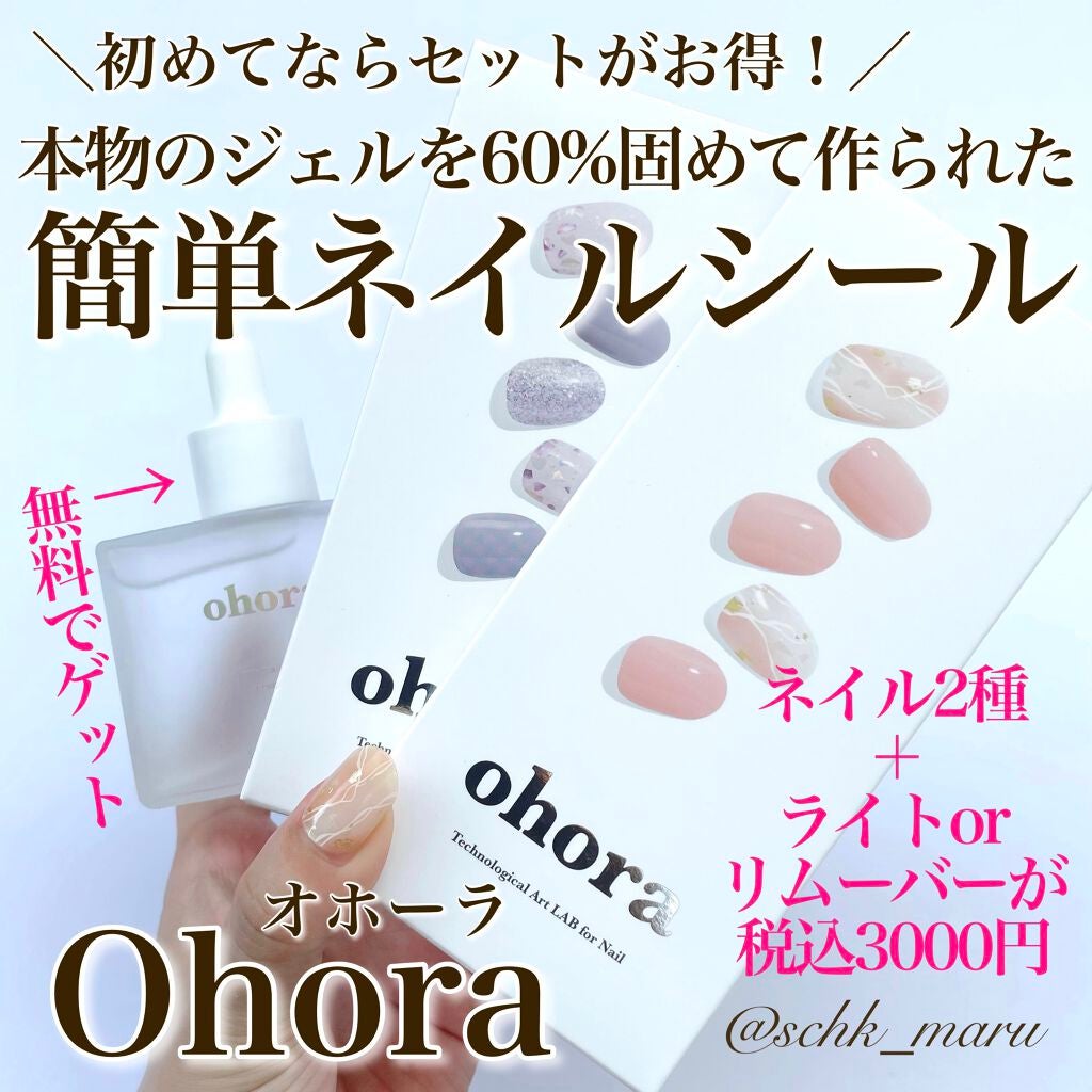 セミキュアジェルネイル(ハンド)/ohora/ネイルシールを使ったクチコミ(1枚目)
