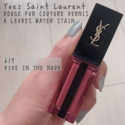 ルージュ ピュールクチュール ヴェルニ ウォーターステイン/YVES SAINT LAURENT BEAUTE/口紅を使ったクチコミ(1枚目)