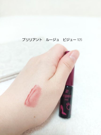 コフレ タンタシオン/Elégance/メイクアップキットを使ったクチコミ(5枚目)