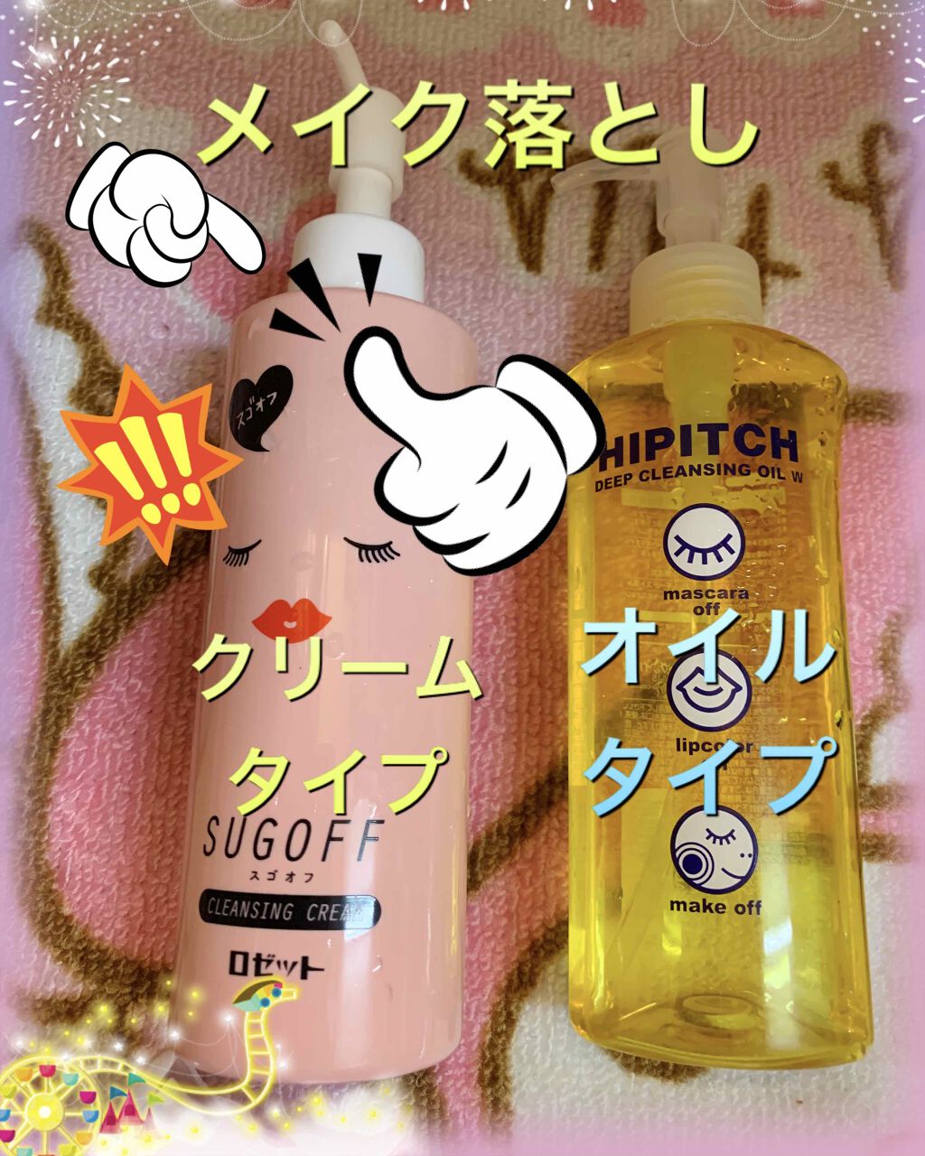 ハトムギ保湿ジェル(ナチュリエ スキンコンディショニングジェル)/ナチュリエ/美容液を使ったクチコミ(4枚目)