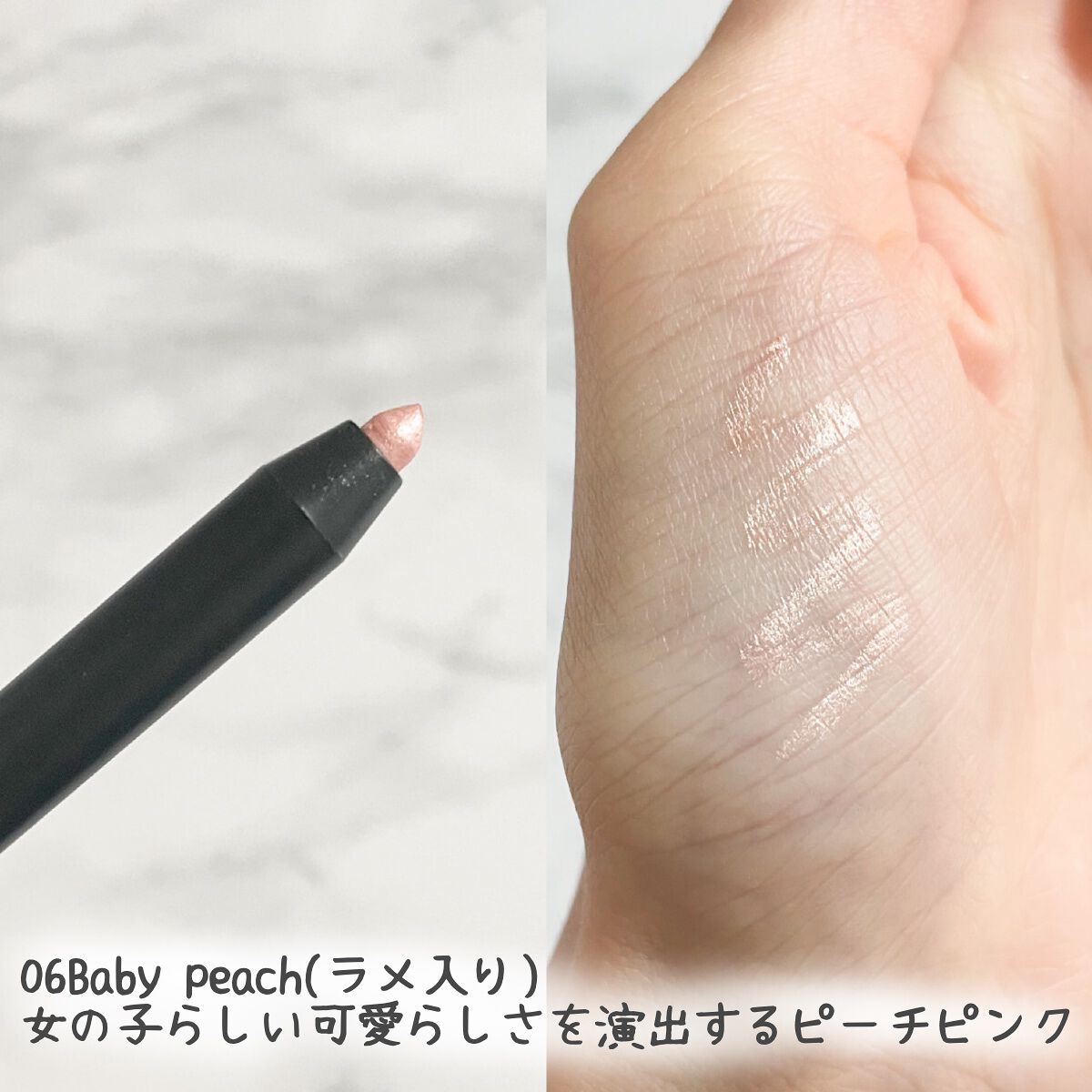 ウォータープルーフペンシルアイライナー/SISTER ANN/ペンシルアイライナーを使ったクチコミ(3枚目)