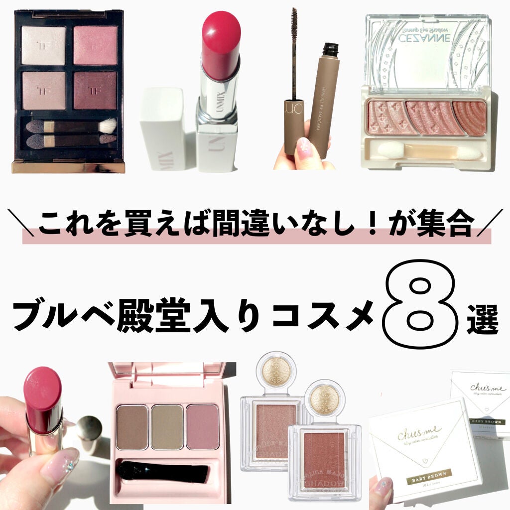 アイ カラー クォード/TOM FORD BEAUTY/アイシャドウパレットを使ったクチコミ(1枚目)