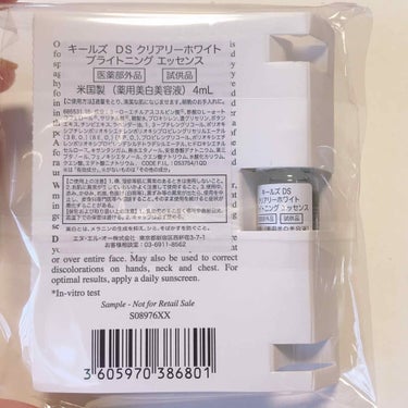 キールズ DS クリアリーブライト エッセンス[医薬部外品]/Kiehl's/美容液を使ったクチコミ（4枚目）