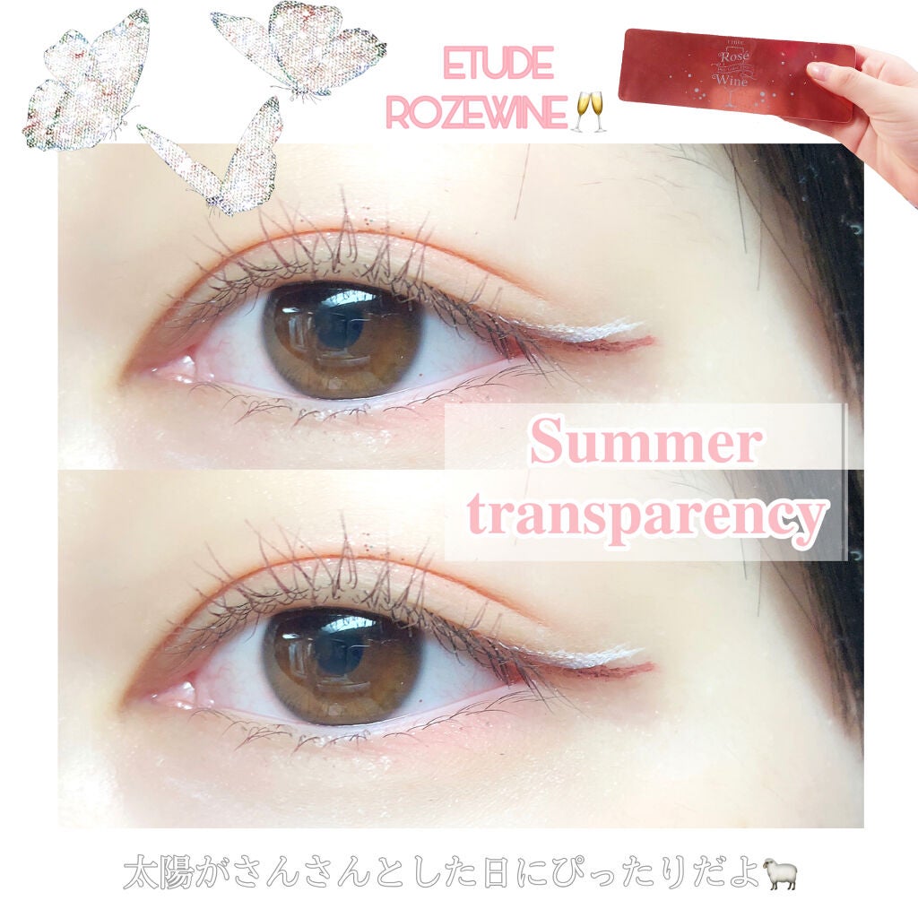 プレイカラー アイシャドウ/ETUDE/アイシャドウパレットを使ったクチコミ(1枚目)