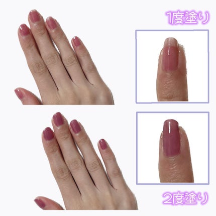 グロッシーコート/スキューズミー/オールインワンネイルを使ったクチコミ(2枚目)