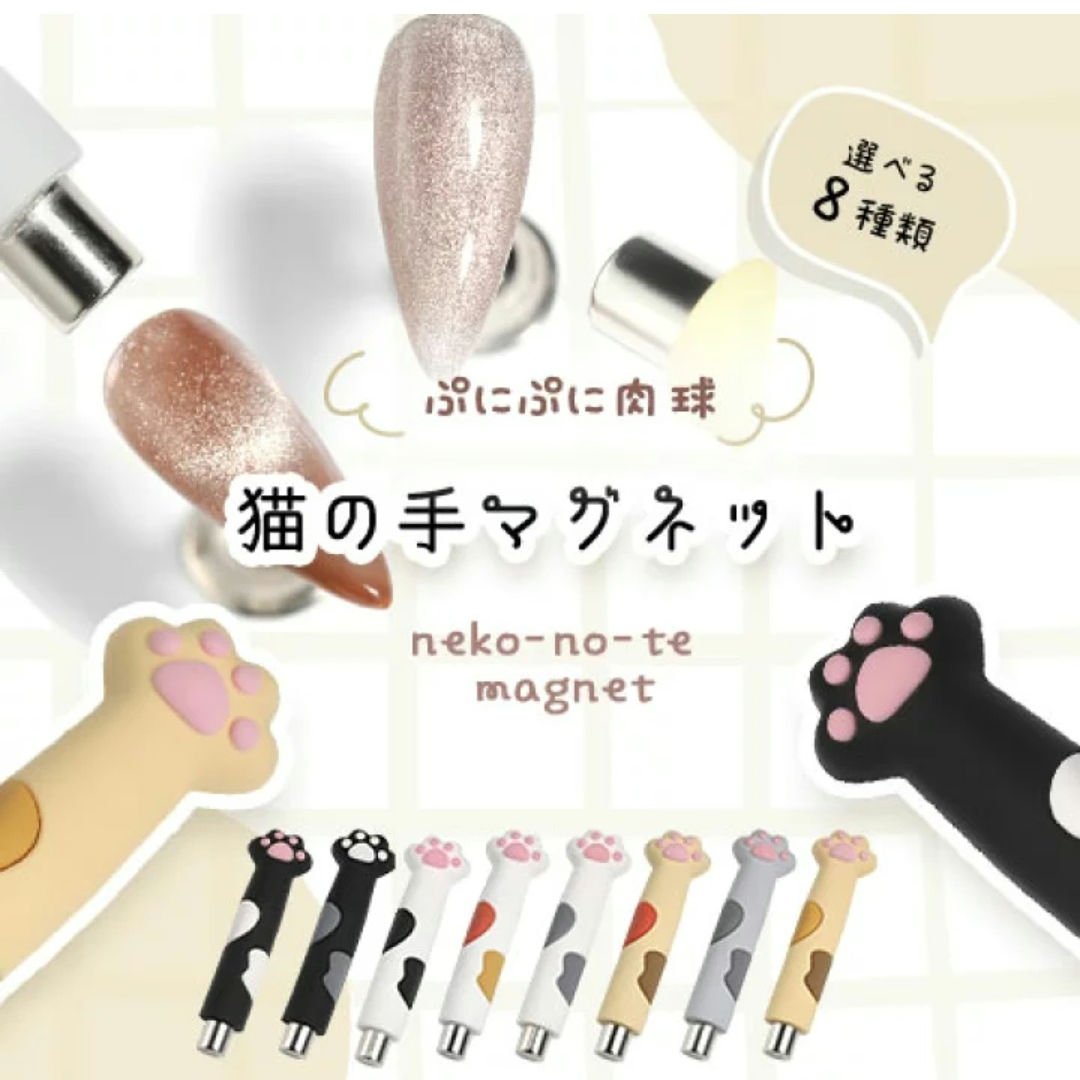 アニマルマグネットジェル/ネイル工房/ジェルネイルを使ったクチコミ（2枚目）