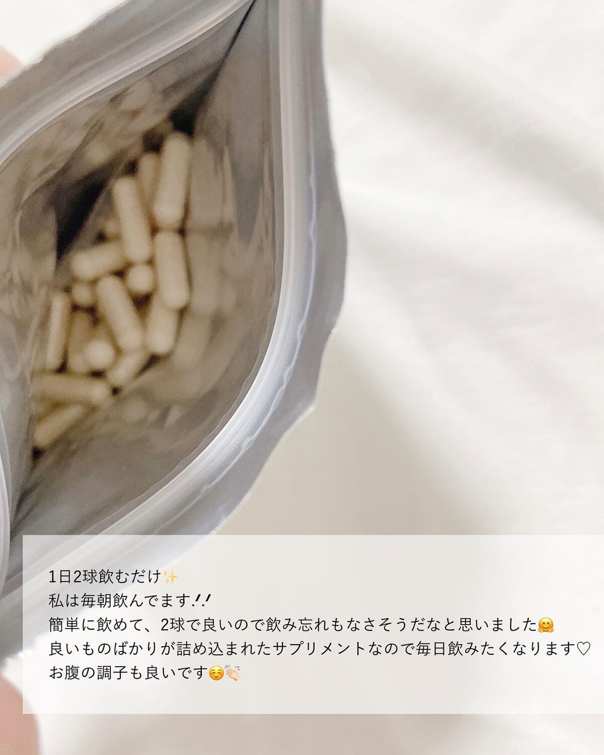 みやびの植物酵素100/みやび/健康サプリメントを使ったクチコミ(3枚目)