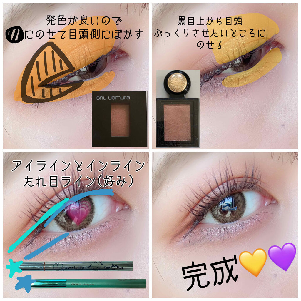 プレスド アイシャドー（レフィル） F ソフトコッパー 286/shu uemura/単色アイシャドウを使ったクチコミ（2枚目）
