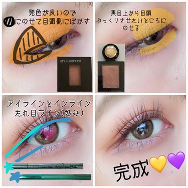 プレスド アイシャドー（レフィル） F ソフトコッパー 286/shu uemura/パウダーアイシャドウを使ったクチコミ（2枚目）