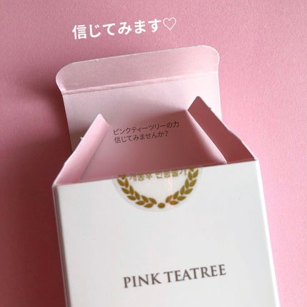 ピンクティーツリートナー/APLIN/化粧水を使ったクチコミ(5枚目)