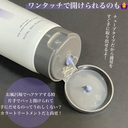 オールインワンヘアパック/シェリーヴェール/ヘアカラーを使ったクチコミ(7枚目)