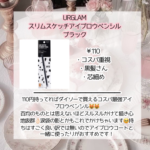 カラーリングアイブロウ/ヘビーローテーション/眉マスカラを使ったクチコミ（2枚目）