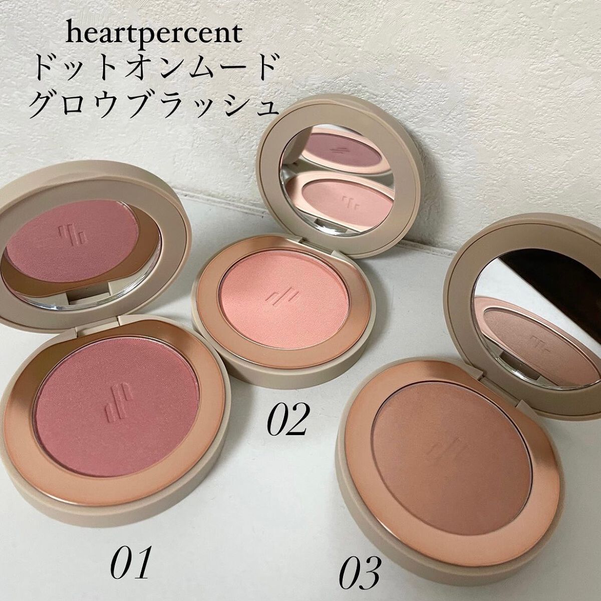 ドットオンムード グロウブラッシュ 01 Rose Plush/Heart Percent/パウダーチークを使ったクチコミ（2枚目）